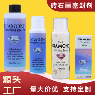 120ml͸���ʯ���zˮ�ͮ����oճ�N��������5D�ʯ�L��ƴ�D�ܷ��z