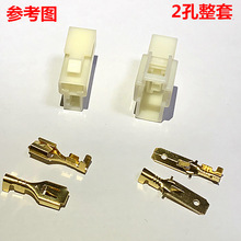 车载电台对讲机电源线接头T型电动摩托电瓶车电源插头T型公母头