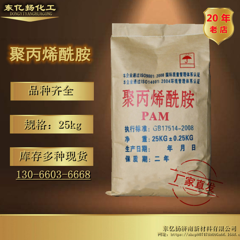 Manufacturers provide wholesale various content sewage treatment…
