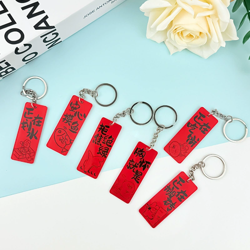 Акриловый брелок с прозрачной акриловой табличкой, подвеска для рюкзака, аниме-аксессуар, персонализированный брелок