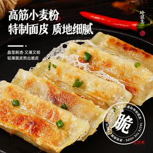��ϣ��ţ����N���ʳ�W��������ͼӟἴʳ�՚�ը��ك����