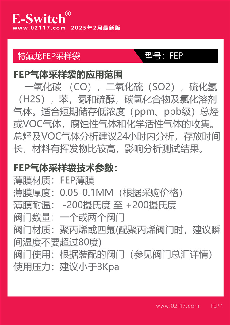 宣传页2023.12.21-1手机-15-1