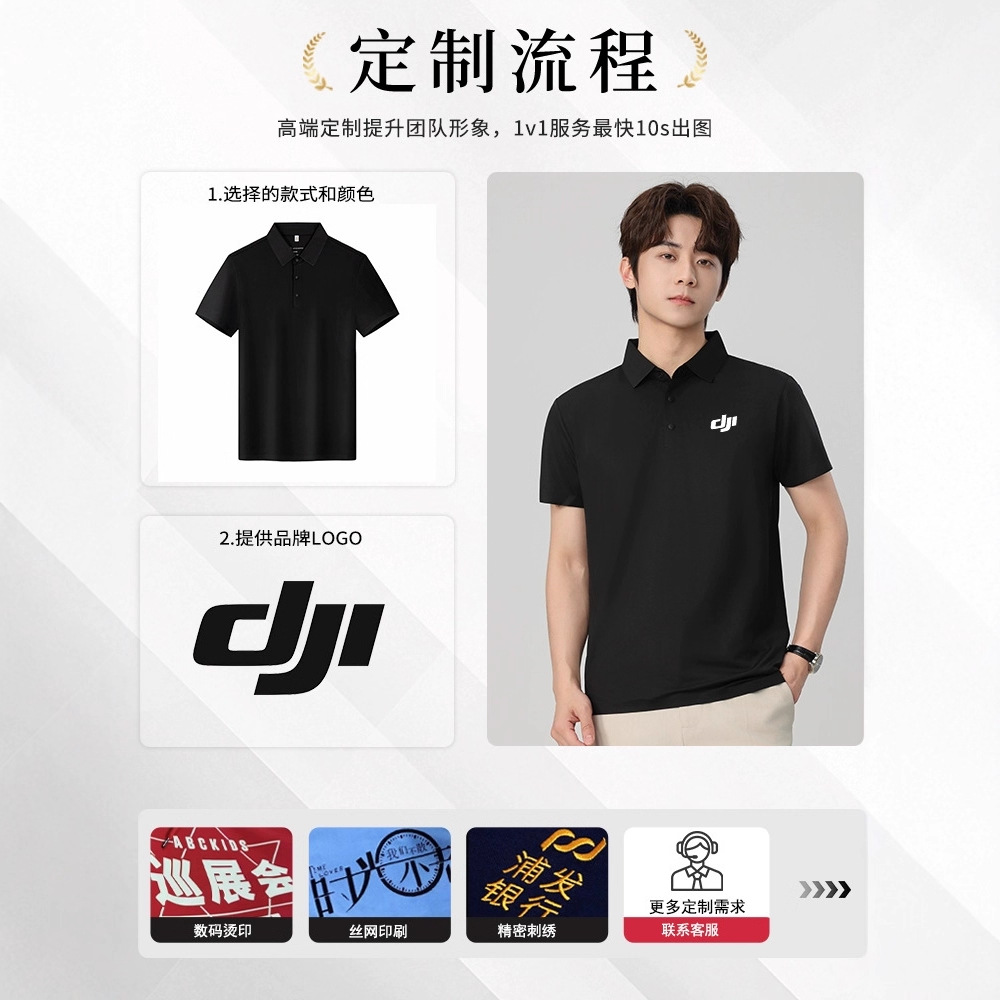 氷糸科技生地速乾シームレスゴム半袖tシャツ男性夏無痕氷糸tシャツ純色poloシャツ