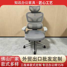 人体工学椅电脑椅家用舒适久坐护腰电竞宿舍椅子可躺办公椅现货