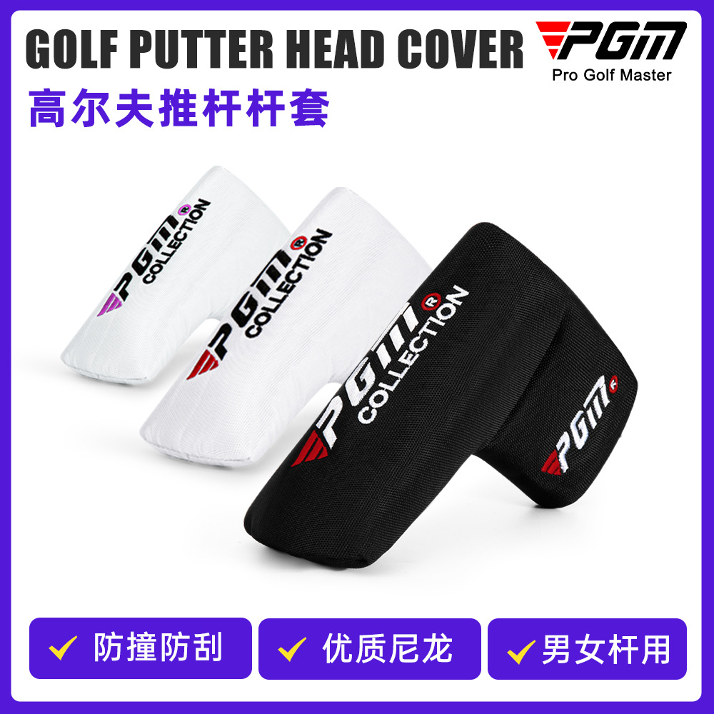 ปลอกหุ้มหัวไม้กอล์ฟ Pgm ปลอกป้องกันพัตเตอร์ ปลอกหุ้มไม้สำหรับผู้ชายและผู้หญิง วัสดุไนลอน กันรอยขีดข่วนและทนต่อการสึกหรอ