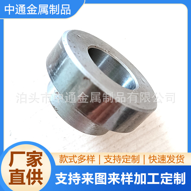 异形冷镦件T型垫圈35mm小外径25总高度18mm内孔18mm,高强镀锌