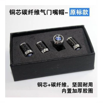 Series Bmw Modification Suitable for – valve - carbon-fiber-original-standard