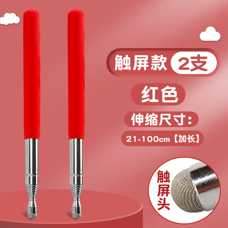 retractable pointer finger reading stick touch screen telescopic rod finger stick teaching stick teacher dedicated home teaching