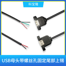 USBĸ^ݽz׹̶ βa2оƷԴ4оݔ