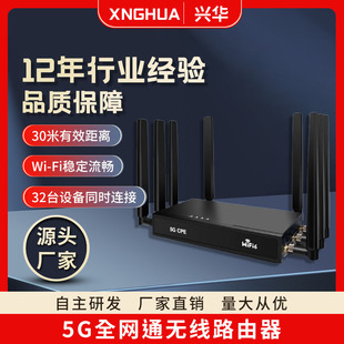 �F؛�������I��5G�o��·����Wi-Fi6ǧ���ٶȲ忨5G����W����x