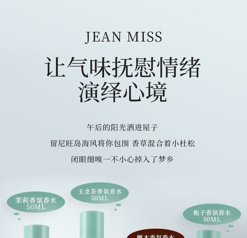 Xiaocheng Yixiang's new women's sandalwood perfume has a long-lasting woody scent and is a bestseller on Douyin. Wholesale of men's perfumes details Picture
