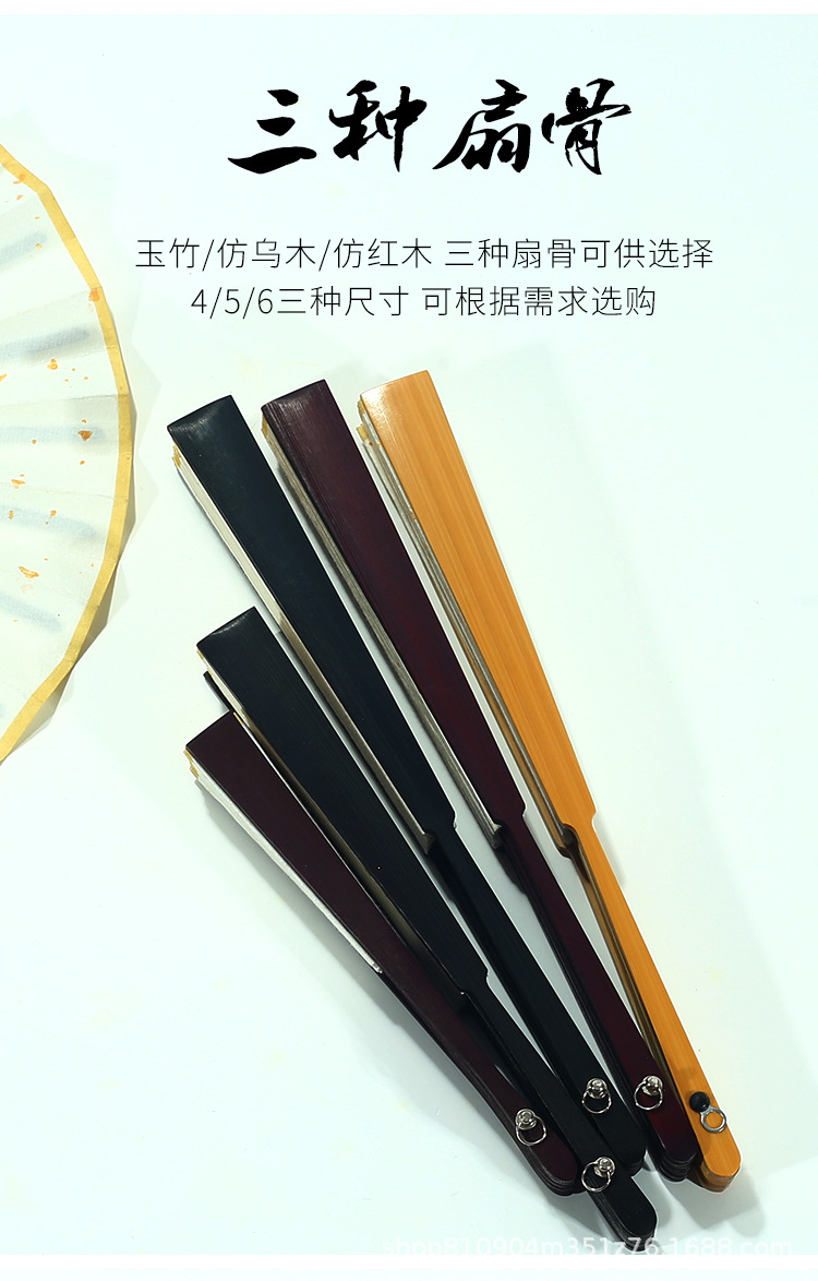 迷你折扇_07.jpg