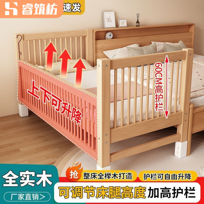 Solid Wood Crib Widened Spliced ​​Large Bed Beech Spliced ​​Bed Children's Bed Children's Bedside Bed Children's Spliced ​​Bed