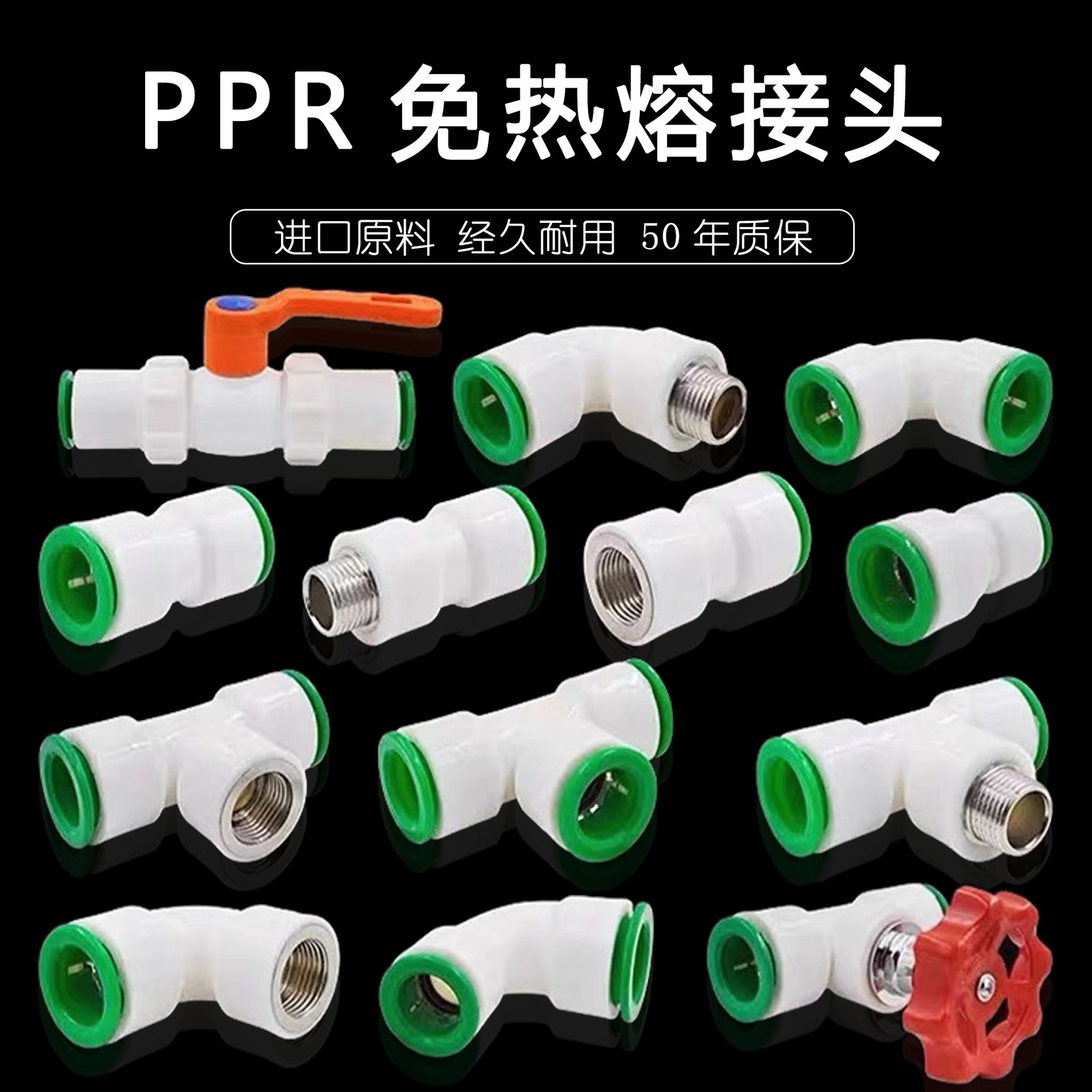 Conector rápido PPR 4 puntos 20 Codo directo de conexión rápida sin fusión en caliente de tipo en línea Accesorios de tubería de agua de PE de doble sellado