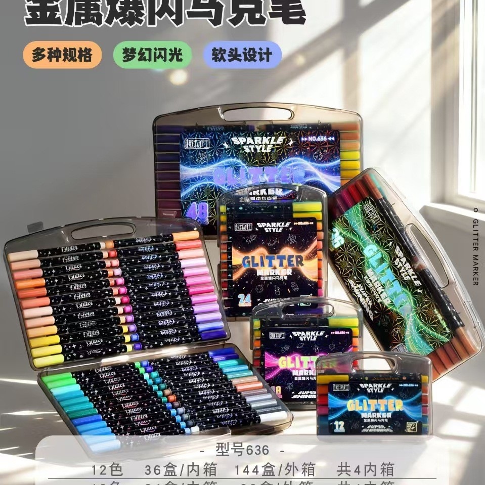 Cross-border metallic color glitter pen soft-tip set for students, marking pen for journaling, drawing, and graffiti, acrylic marker pen