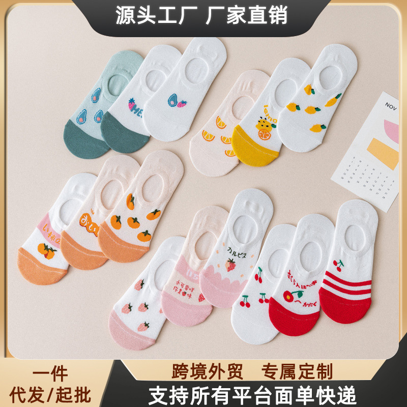 Spring and Summer Solid Color Embroidered Fruit Invisible Shallow Women's Socks, Japanese Style Cotton Silicone Non-Slip Women's Boat Socks, Cotton Sweat-Absorbent