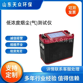 水质分析仪;其他环境检测;采样器