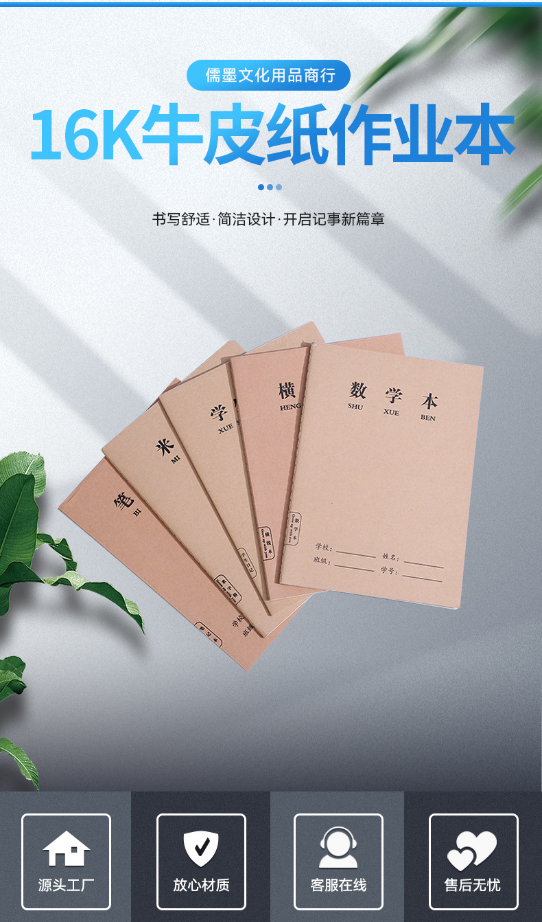 儒墨文化用品批发_02