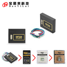 SQU OF110 ɴ OF96 OF80 OF68 for immo seat tacho ESL ELV