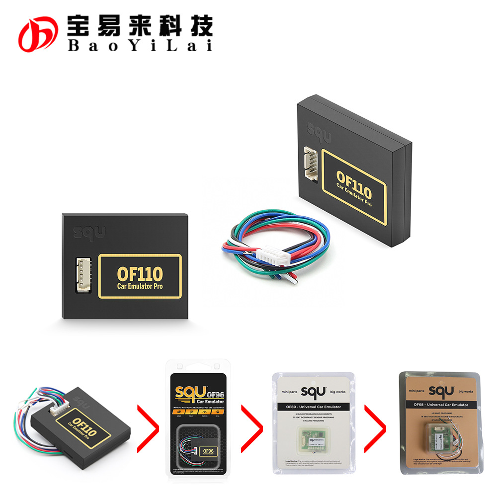 SQU OF110 可代替 OF96 OF80 OF68 for immo seat tacho ESL ELV