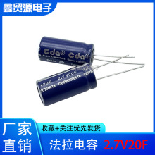 GDCPH̨��CDA CXHP2R7206R-TW������ݷ������ 2.7V20F 12.5*26