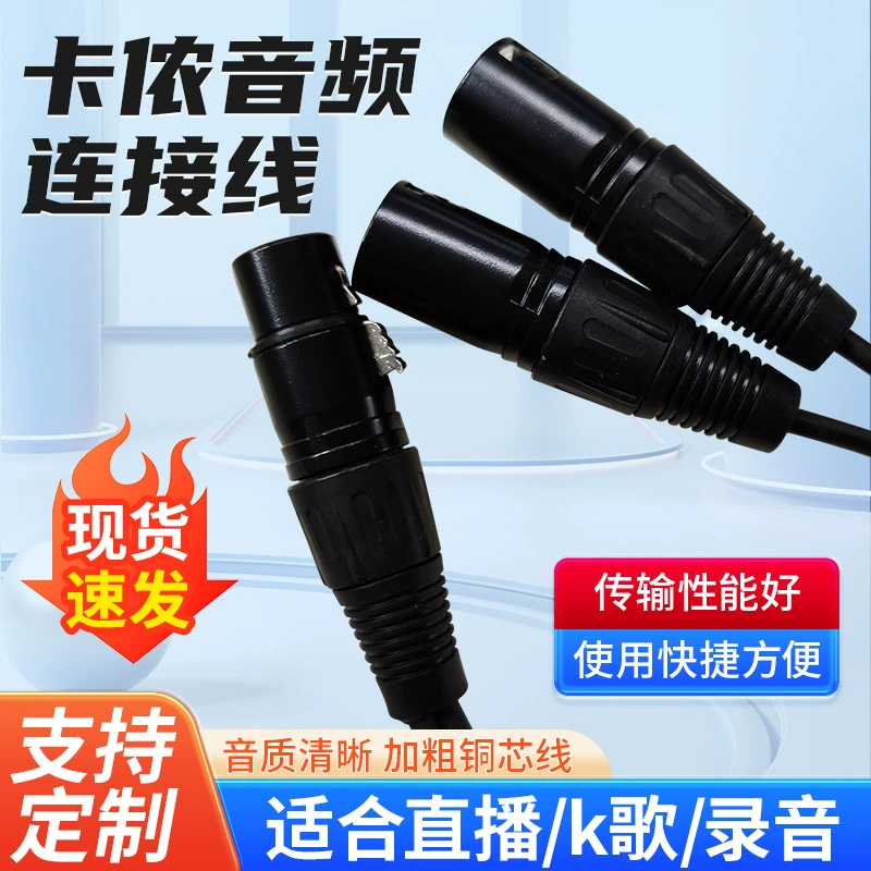 5 м карточный кабель от мужчины к женщине аудиокабель динамик кабель автомобильный аудио специальный кабель аудиокабель для подключения данных