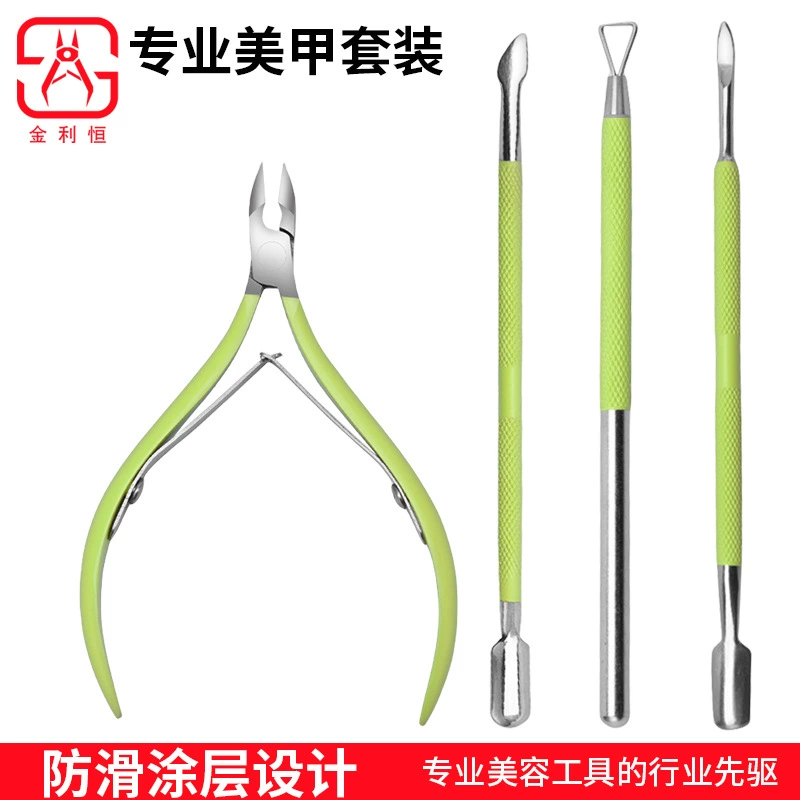 [Новые] инструменты для ногтей Зеленые ножницы для мертвой кожи кусачки для ногтей мертвая кожа толкать удаление брони строгание маленькие стальные толкать мертвую кожу вилка для ногтей