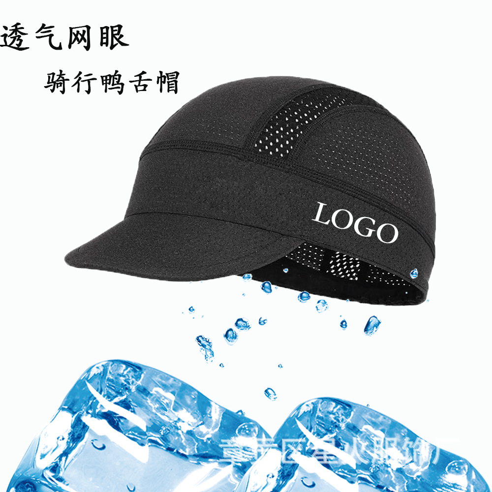 Sun-protective, sweat-absorbing, quick-drying cycling cap, mesh breathable sports baseball cap, adjustable helmet liner, duckbill cap