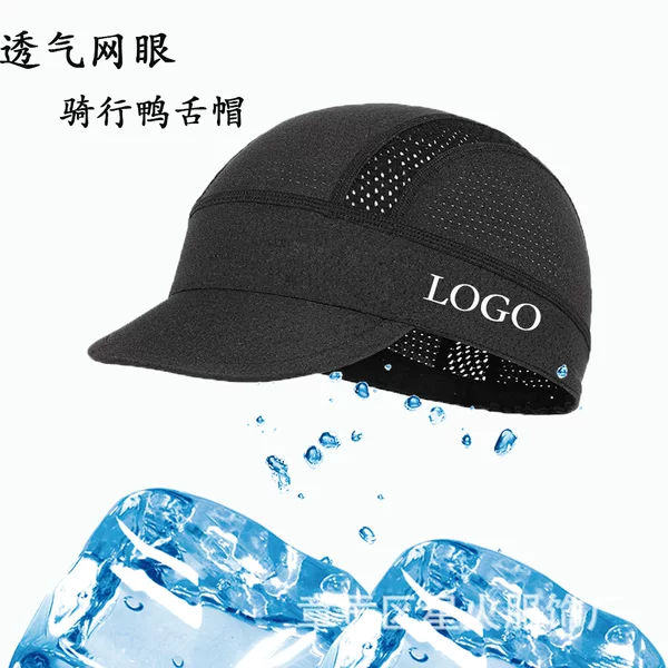 Sun-protective, sweat-absorbing, quick-drying cycling cap, mesh breathable sports baseball cap, adjustable helmet liner, duckbill cap