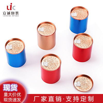 现货食品级易拉罐小号马口铁茶叶罐茶叶包装礼盒金属密封罐储物罐