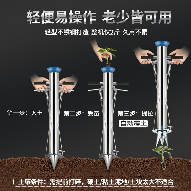 苗植え・野菜植え道具、全自動唐辛子移植・タバコ植え付け機、トウモロコシ植え付け機、植え付けツリー農具|undefined