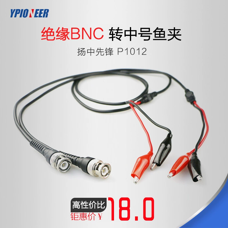 Yangчжун Pioneer P1012 BNC-двойной зажим европейский стандарт Q9 двойной зажим разъем