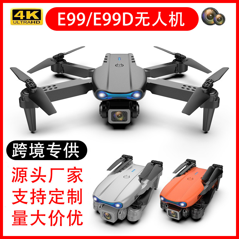 Cross-Border E99 Drone High-Definition Aerial Photography Special Obstacle Avoidance Folding Remote Control Aircraft Children's Toys Manufacturer Wholesale