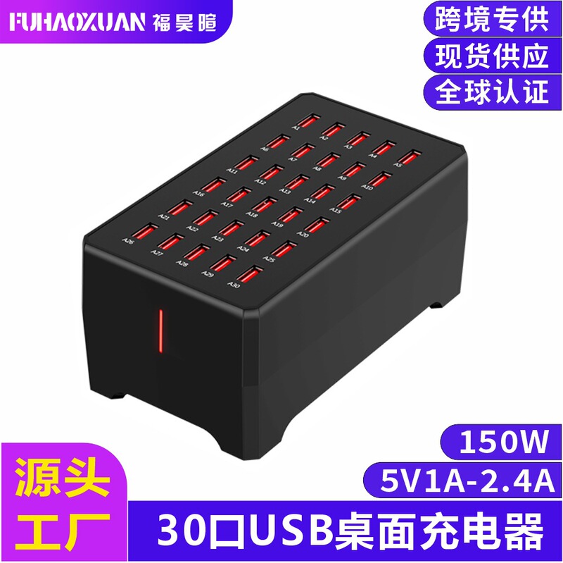 [150W Desktop Charging Station] Multi-Port USB Charger, Multi-Port Desktop Charger for Mobile Phones, 3C Certified, Multi-National Specifications