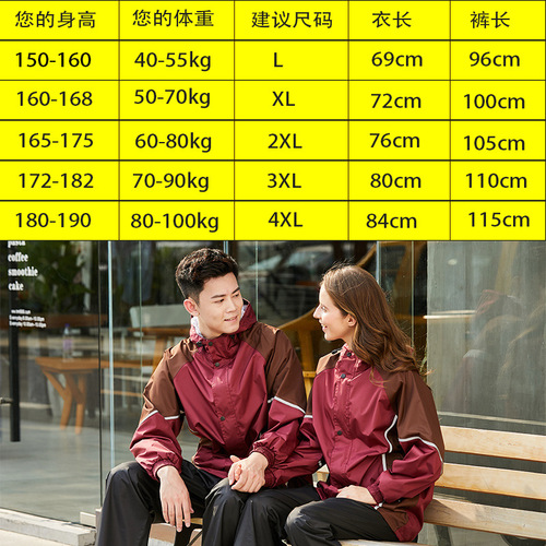 5YA1 raincoat and rain pants set for men and women split tops single piece double layer outdoor riding electric vehicle long full body protection