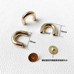 Factory Direct Sale U-shaped Arch Bridge Bag Handle Hardware Accessories, Handbag Hardware Semi-circular Arch Bridge