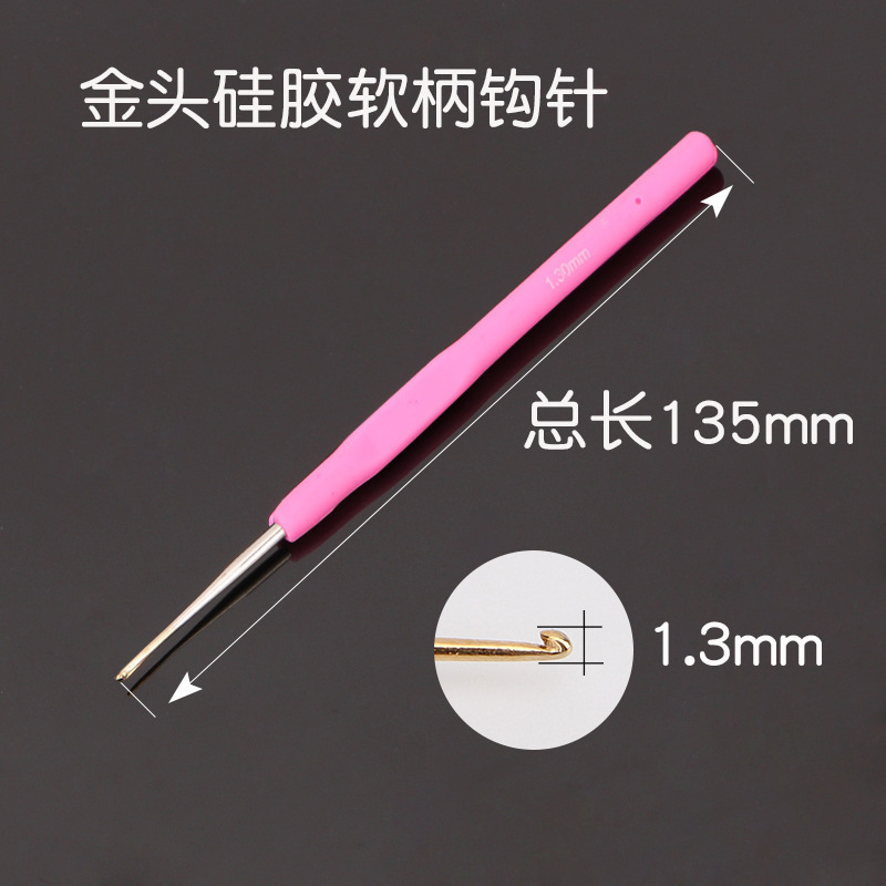 特细蕾丝钩针工具套装手工diy编织毛衣针玩偶包包防滑细毛线勾针|undefined