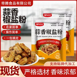 复合调味料;预拌粉类;其他调味品