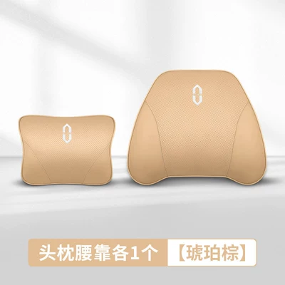 Headrest — Wenjie Car Pillow Lumbar Support - imported-cowhide-1-headrest-1-lumbar-support-amber-brown