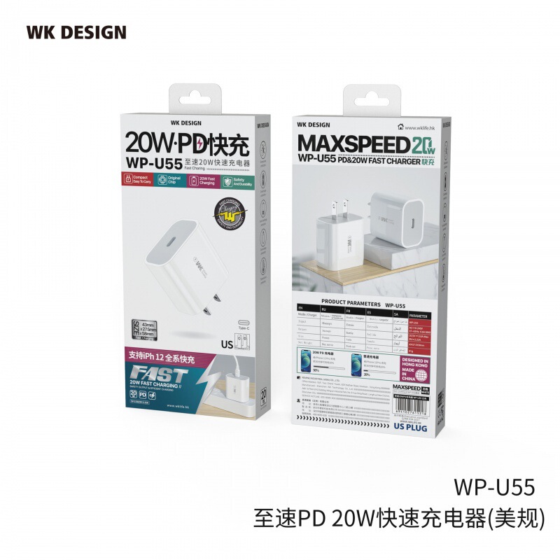 WEKOME to Speed PD20W US Standard Fast Charger European Standard British Standard Applicable to Apple Huawei Fast Charging Head