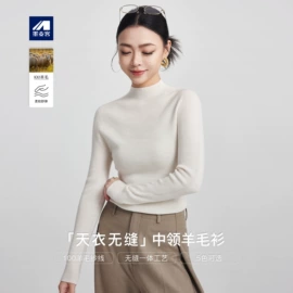 男式针织衫;男式休闲裤;男式羽绒服