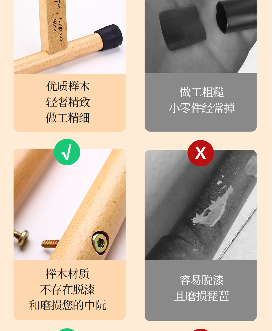 木质中阮架子立式乐器琴架实木马头琴折叠支架家用中阮放置收纳架-阿里巴巴