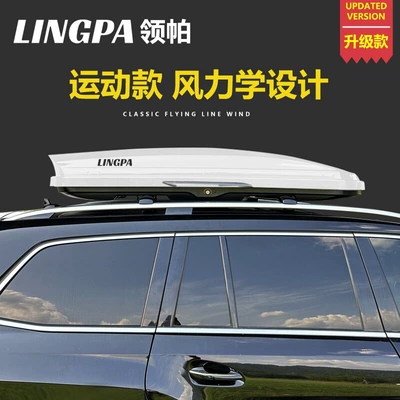 Roof luggage box for SUVs, Roof box - no-need-to-drill-holes-900lluxury-upgrade-modelwhite-high-speed-crossbar
