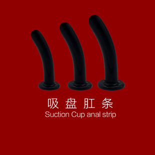 新款肛条外出肛塞男女自慰后庭肛塞菊花扩肛器肛门塞成人用品批发-阿里巴巴