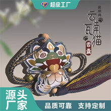 原创云南刺绣瓦猫香囊香包民族装饰挂件荷包文创古风驱蚊随身创意