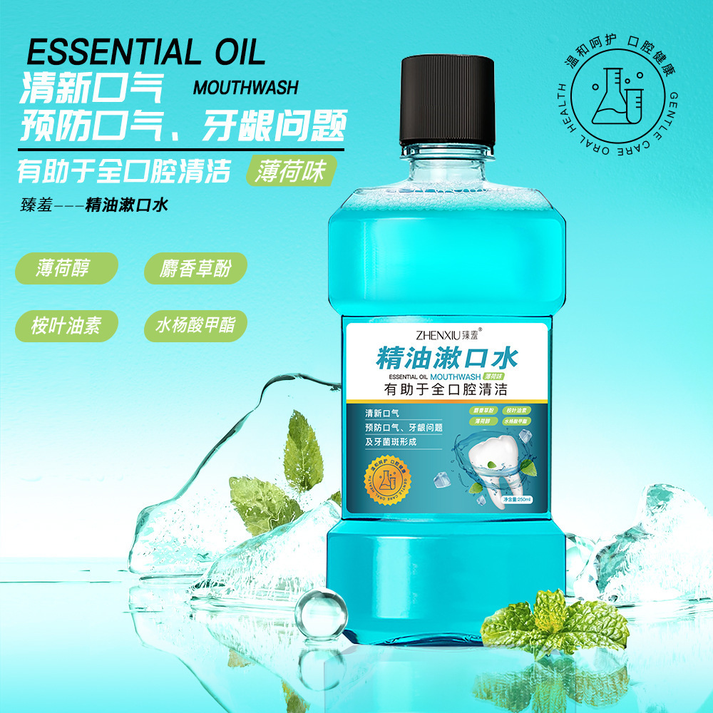 Enjuague bucal de aceite esencial con sabor refrescante, limpieza oral, eliminación de olor, fragancia persistente, enjuague bucal refrescante, fabricante de enjuague bucal image 3