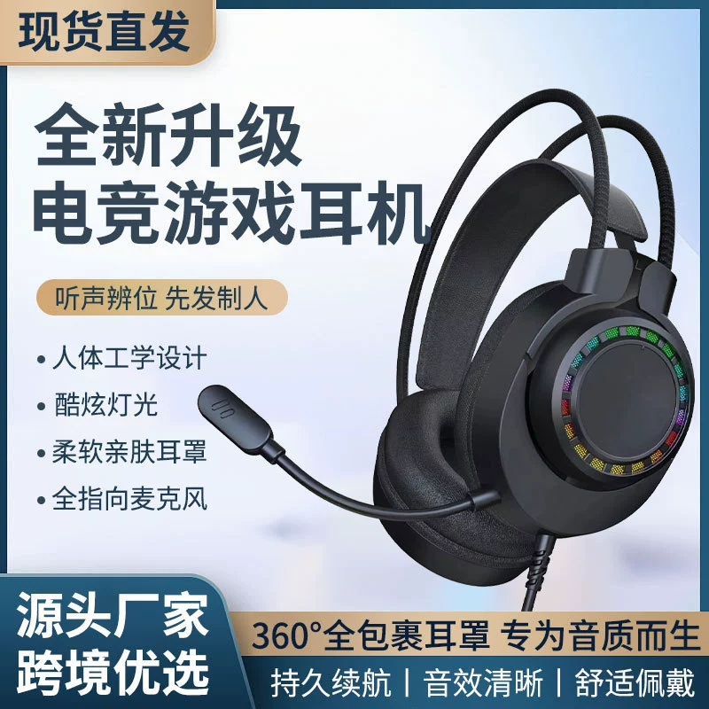 Наушники, универсальный микрофон, ноутбук, Amazon