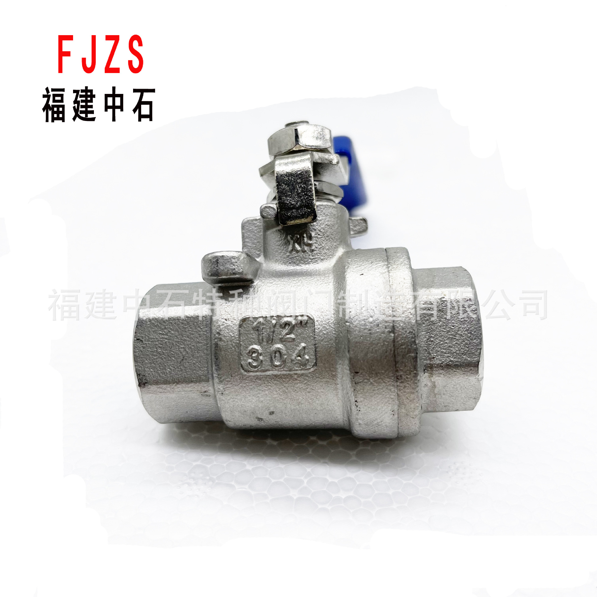 1/2”二片式球阀  内螺纹不锈钢球阀 丝扣球阀