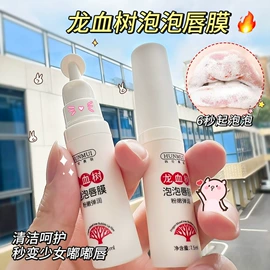 面霜;贴片面膜;身体乳、霜