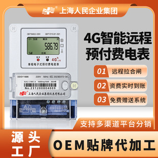 �Ϻ�����4G늱����ⷿ�����ߴa�����ľ���ܱ�����4G�h�̳���